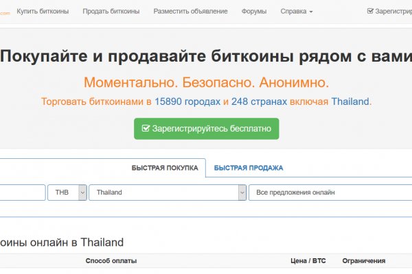 Кракен сайт закладок