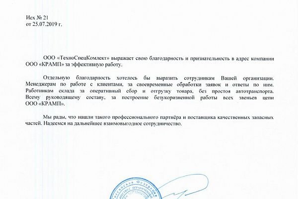 Кракен зон
