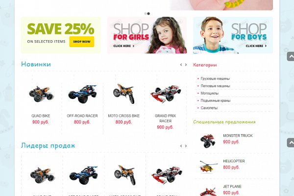 Кракен тор gigageek ru