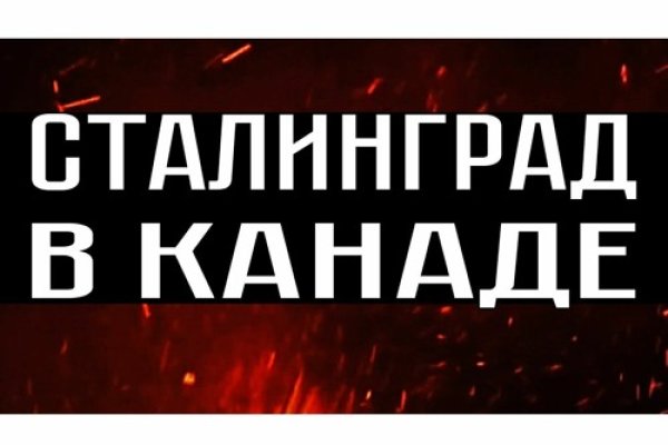 Кракен ссылка новая