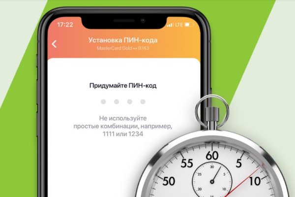 Кракен вход официальная ссылка