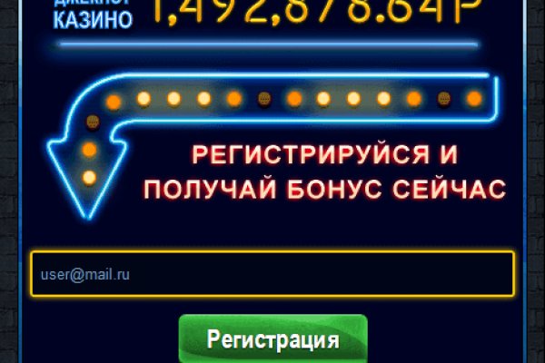Взломали аккаунт кракен