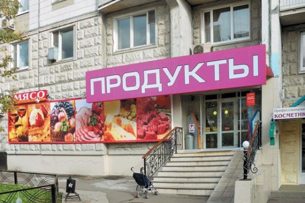 Через какой браузер зайти на кракен