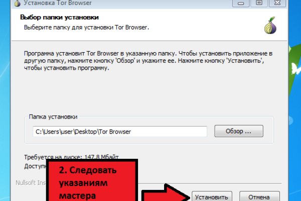 Кракен маркетплейс что там