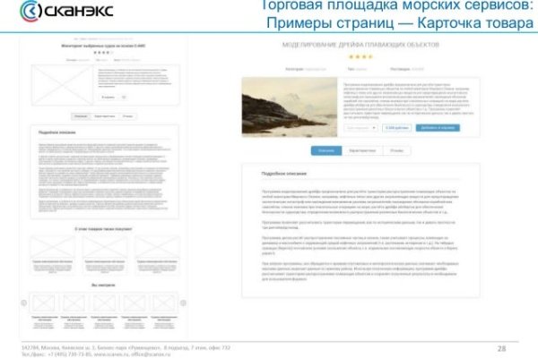 Кракен ссылка на тор официальная онион