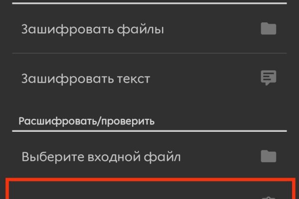 Кракен онион