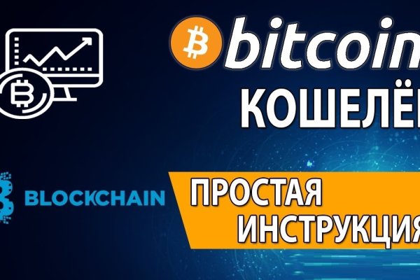 Kraken пользователь не найден при входе