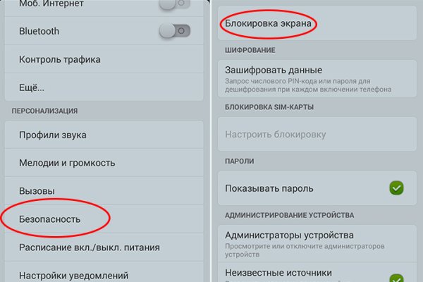 Даркнет вход