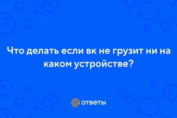 Kraken ссылка kraken torion