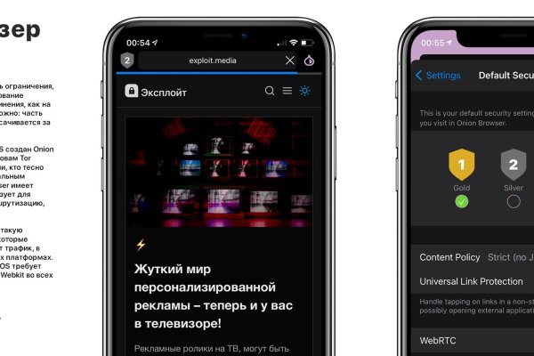 Кракен это что за сайт