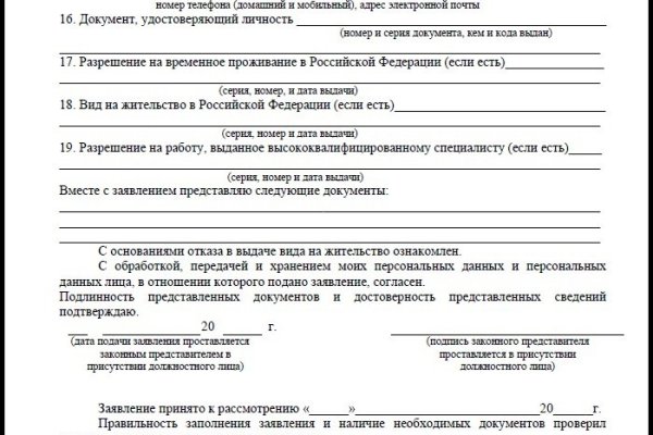 Зайти на кракен без тора