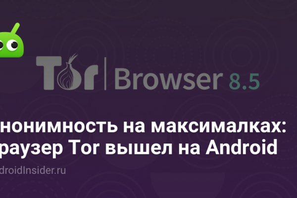 Купон кракен даркнет