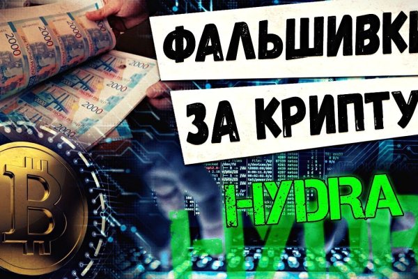 Кракен площадка вход