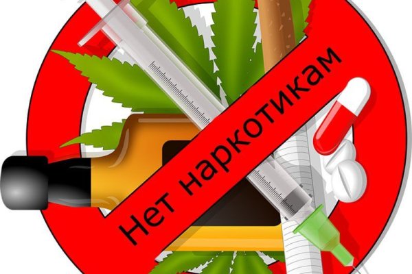 Kraken адрес