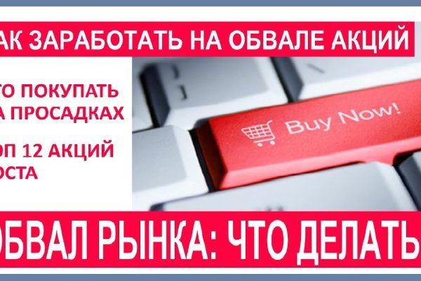 Работающий сайт кракен