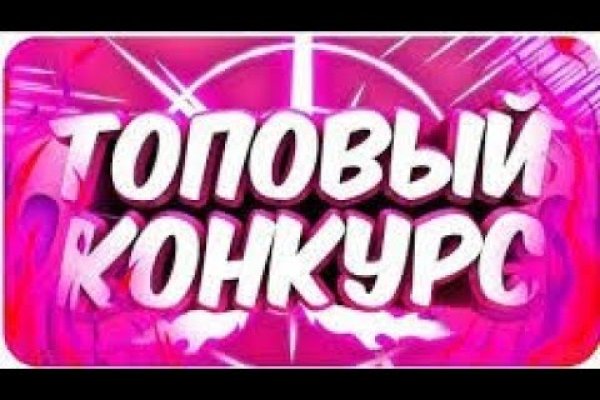 Кракен ссылка германия