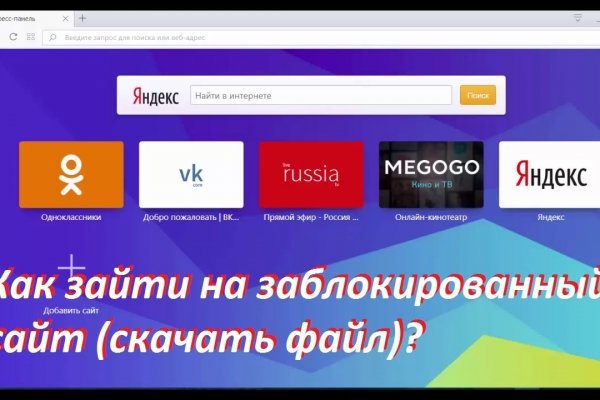 Ссылки кракен телеграф