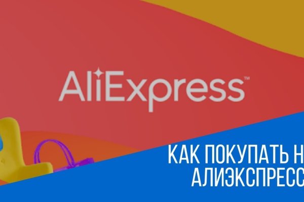 Кракен нарка шоп