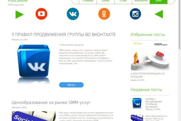 Кракен маркетплейс откуда взялся