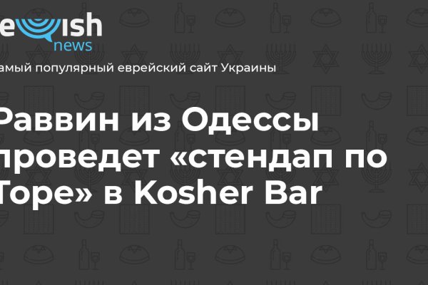 Кракен зеркало рабочее на сегодня