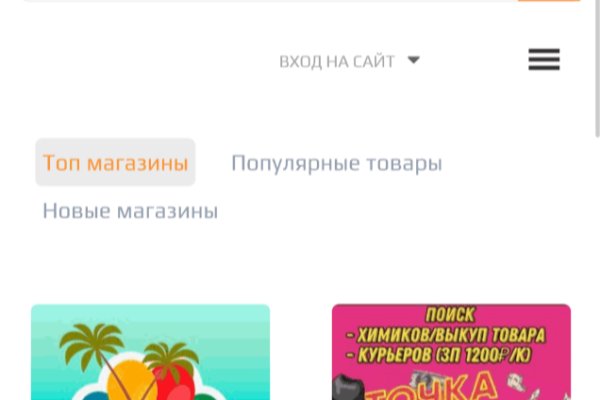 Kra45.cc Вход на сайт главная страница