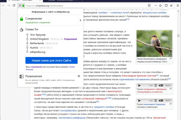 Кракен сайт ссылка