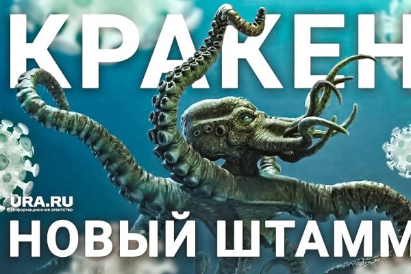 Кракен сайт маркетплейс ссылка