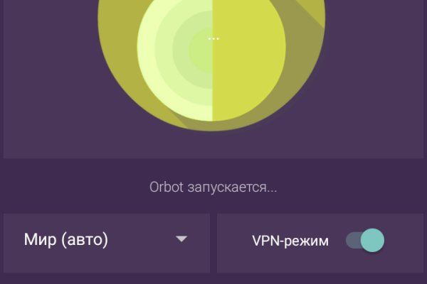 Актуальные ссылки кракен на 2025