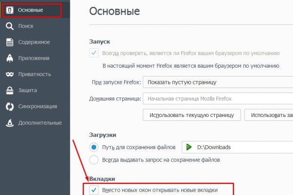 Кракен тор маркет пв