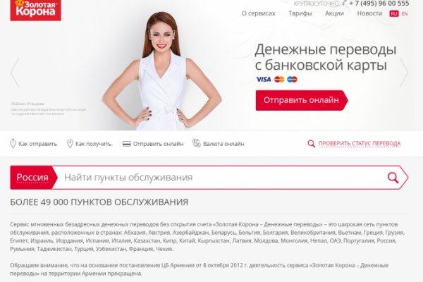 Что за площадка кракен