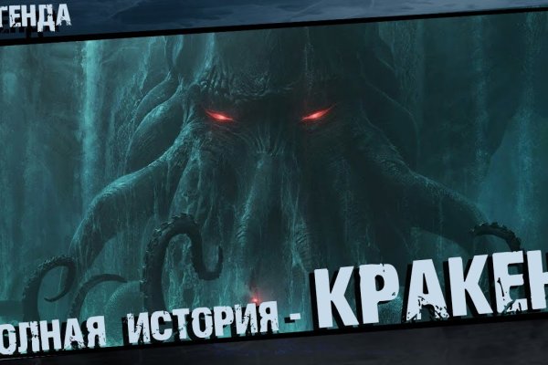 Кракен маркет зайти