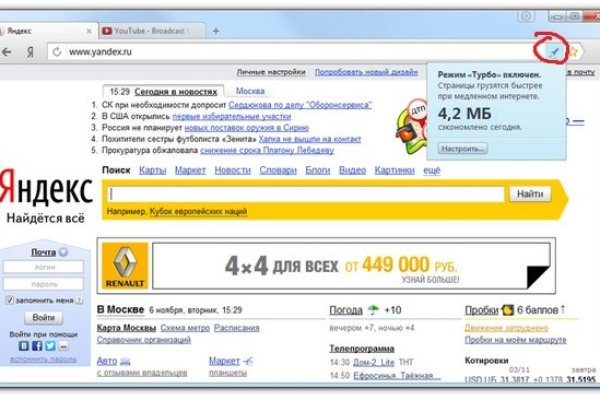Кракен мефедрон