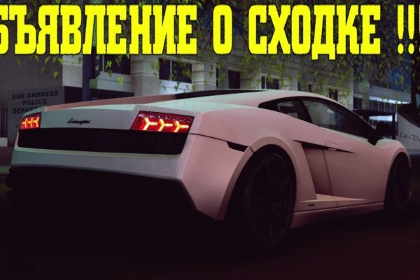 Кракен даркнет маркет