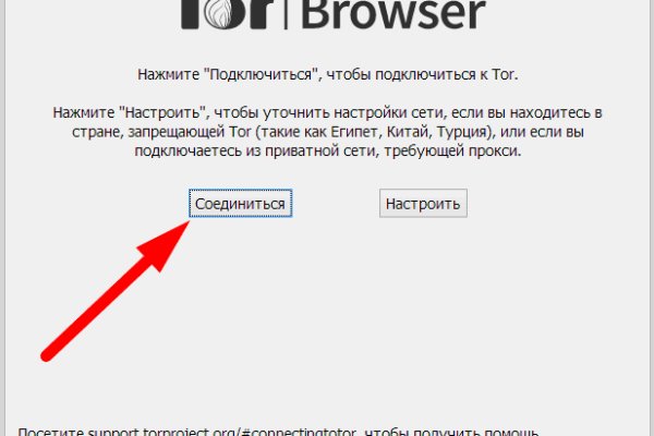Kraken официальная ссылка