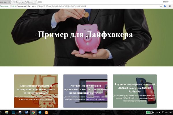 Клирнет ссылка на зеркало маркетплейс кракен