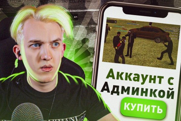 Сайты по продаже наркотиков