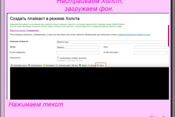 Кракен даркнет текст