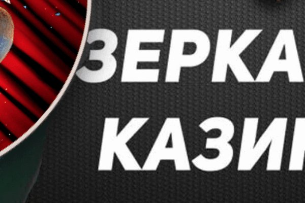 Ссылка на кракен тор магазин