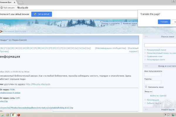Логин и пароль от кракен