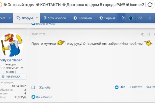 Ссылка на кракен onion kraken dark link
