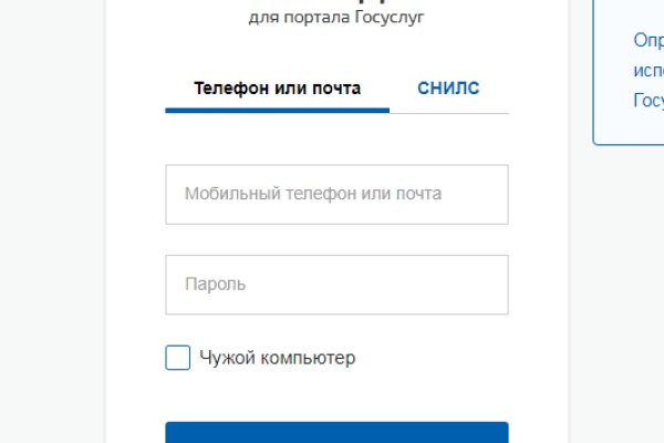 Кракен даркнет как зайти