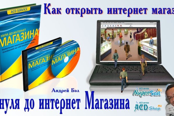 Кракен ссылку где
