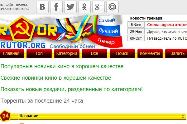 Кракен ссылка маркет