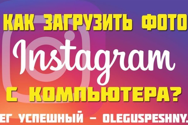 Какая ссылка на кракен