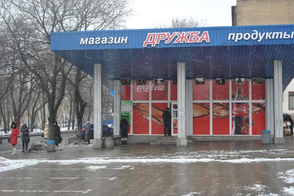Кракен маркетплейс работает