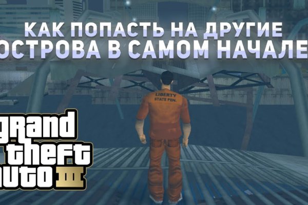 Ссылки в тор