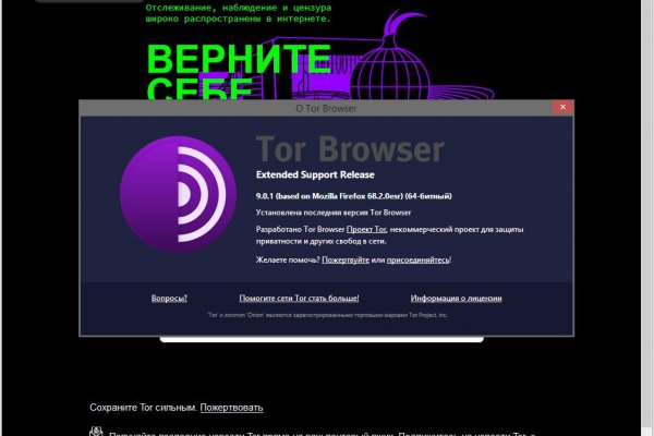 Кракен 9 at