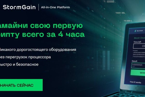 Кракен новый маркетплейс