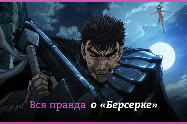 Кракен 20 at